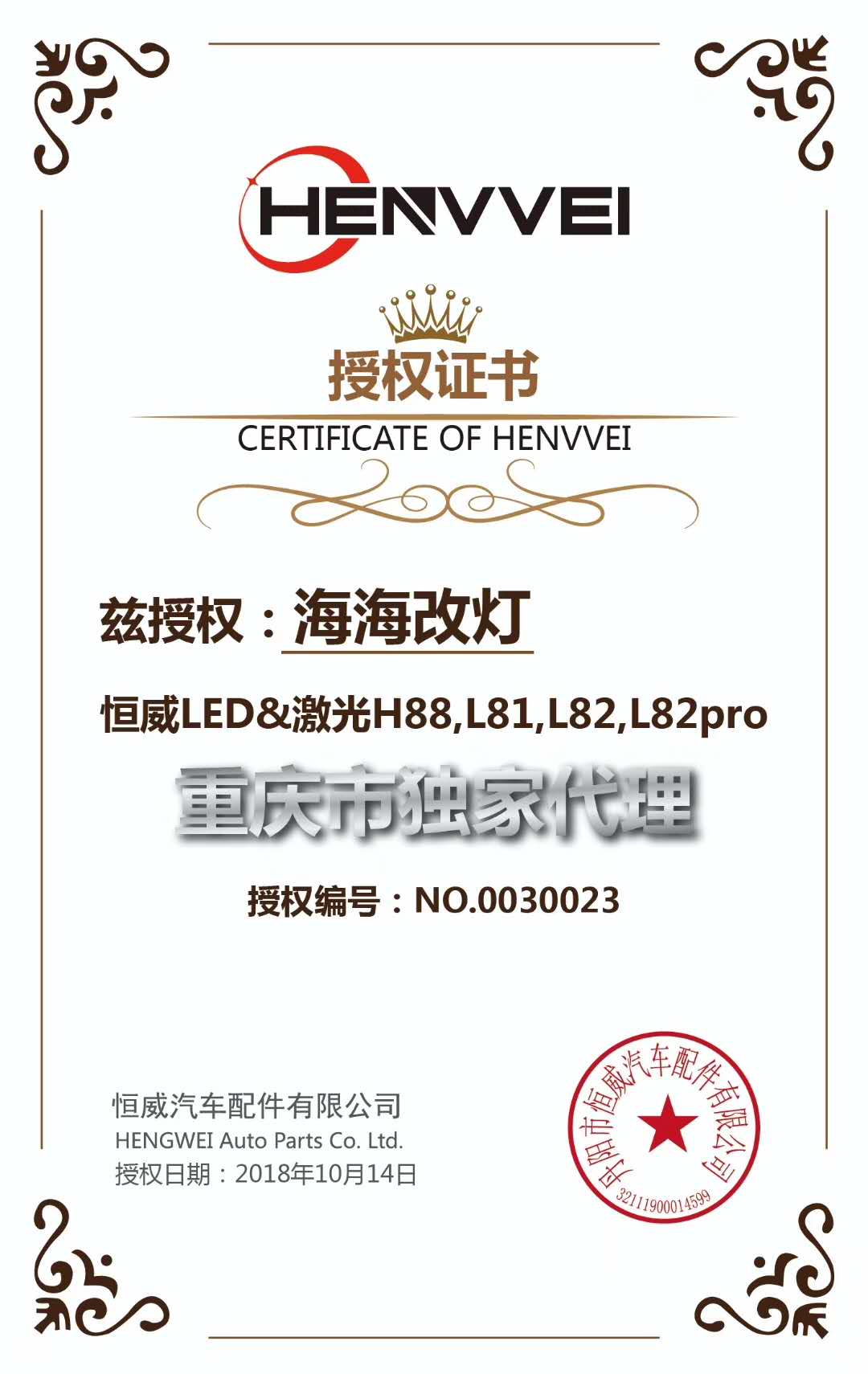 webwxgetmsgimg (5).jpg