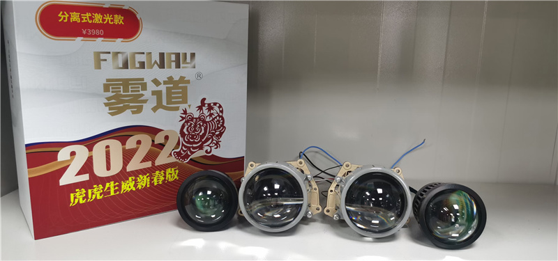 重庆透镜改装店